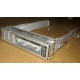 Салазки Sun 350-1386-04 в Балашихе, 330-5120-04 1 для HDD (Балашиха)