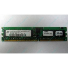 Серверная память 1Gb DDR в Балашихе, 1024Mb DDR1 ECC REG pc-2700 CL 2.5 (Балашиха)