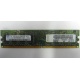 Память 512Mb DDR2 Lenovo 30R5121 73P4971 pc4200 (Балашиха)