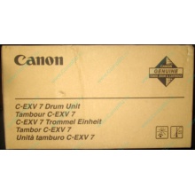 Фотобарабан Canon C-EXV 7 Drum Unit (Балашиха)