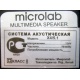 Microlab X4/5.1 (Балашиха)