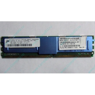 Серверная память SUN (FRU PN 511-1151-01) 2Gb DDR2 ECC FB в Балашихе, память для сервера SUN FRU P/N 511-1151 (Fujitsu CF00511-1151) - Балашиха