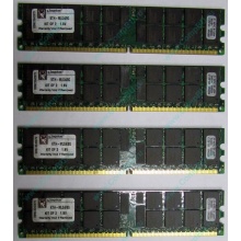 Серверная память 8Gb (2x4Gb) DDR2 ECC Reg Kingston KTH-MLG4/8G pc2-3200 400MHz CL3 1.8V (Балашиха).