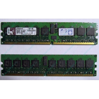 Серверная память 1Gb DDR2 Kingston KVR400D2D8R3/1G ECC Registered (Балашиха)