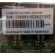Серверная память 512Mb DIMM ECC Registered PC133 Transcend 133MHz (Балашиха)