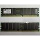 Серверная память 512Mb DDR ECC Registered Kingston KVR266X72RC25L/512 pc2100 266MHz 2.5V (Балашиха).