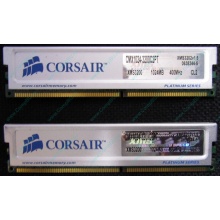 Память 2 шт по 1Gb DDR Corsair XMS3200 CMX1024-3200C2PT XMS3202 V1.6 400MHz CL 2.0 063844-5 Platinum Series (Балашиха)