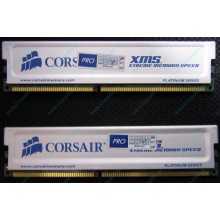 Память 2 шт по 1Gb DDR Corsair XMS3200 CMX1024-3200C2PT XMS3202 V1.6 400MHz CL 2.0 063844-5 Platinum Series (Балашиха)