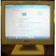 POS-монитор 8.4" TFT OTEK OT84NA (Балашиха)