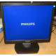Монитор 17" TFT Philips Brilliance 17S (Балашиха)