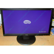 Монитор 19.5" TFT Benq DL2020 (Балашиха)