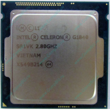 Процессор Intel Celeron G1840 (2x2.8GHz /L3 2048kb) SR1VK s.1150 (Балашиха)