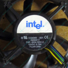 Вентилятор Intel D34088-001 socket 604 (Балашиха)