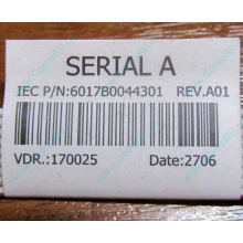 6017B0044301 в Балашихе, шлейф COM-порта Intel 6017B0044301 для SR2400 (Балашиха)