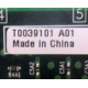T0039101 A01 (Балашиха)