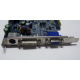 Albatron 9GP68GEQ-M00-10AS1 в Балашихе, видеокарта GeForce 6800GE PCI-E Albatron 9GP68GEQ-M00-10AS1 256Mb nVidia GeForce 6800GE (Балашиха)