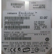 HP 404024-001 449978-001 Hitachi 0A33931 HDS721680PLA380 SATA (Балашиха)