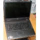 Ноутбук Acer Extensa 5630 (Intel Core 2 Duo T5800 (2x2.0Ghz) /2048Mb DDR2 /120Gb /15.4" TFT 1280x800) - Балашиха